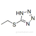 5- (Αιθυλθειο) -1Η-τετραζόλη CAS 89797-68-2